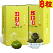 三显峰 小青柑 普洱茶 8粒 6.9元包邮