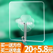 炫冠 无痕免打孔挂钩 20只 3.8元包邮（需用券）
