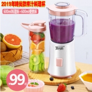 易尚厨便携式榨汁机家用水果小型全自动 券后￥59