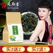丸颜堂 大份量浦公英茶叶带根干 券后￥9.9