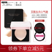 韩国 Dr.Althea艾医生气垫bb霜 券后￥139