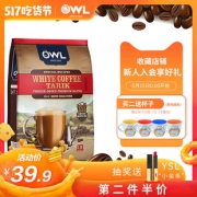 旗舰店 猫头鹰赤砂糖味拉白咖啡 券后￥34.9