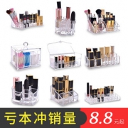 翻盖防尘透明化妆品收纳盒美妆整理盒 券后￥5.8