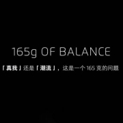 新品发售：魅族16Xs 5月30日新品发布会