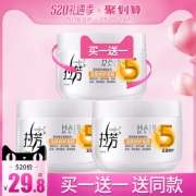 拉芳 深层修护发膜 350ml*2瓶 19.8元包邮