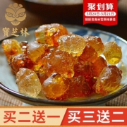 宝芝林 野生食用桃花泪桃胶250g 券后￥15