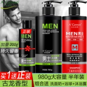 安安金纯 持久留香清爽男士沐浴露500g 券后￥24.9
