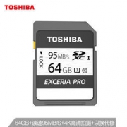 TOSHIBA 东芝 EXCERIA PRO SDXC UHS-I U3 SD存储卡 64GB 149元包邮