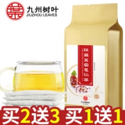 九州树叶 祛湿必备红豆薏 2袋60包 9.8元包邮