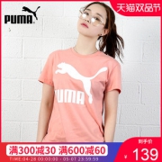 Puma 休闲运动T恤 特价139下单立抢