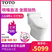 TOTO 东陶 CES6531B 卫洗丽套餐 5099元包邮（需用券）
