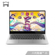 Lenovo 联想 小新Air 15.6英寸笔记本电脑（i5-8265U、8GB、512GB、MX150） 4949元包邮