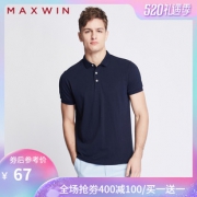 ￥69 MAXWIN马威 172144005 男装polo衫