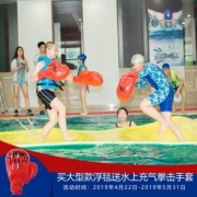 免充气水上浮毯 337元包邮