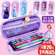 迪士尼（Disney） 笔袋  券后21元