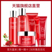 任选3件 正品红石榴护肤套装 券后￥19.9