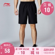 18日0点：LI-NING 李宁 AKSN183 男士运动短裤 58元(前1000件）