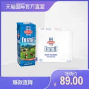 Schardinger 莎丁格 进口全脂牛奶 1L*12盒89元包邮包税
