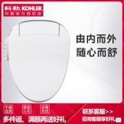 京东PLUS会员：KOHLER 科勒 K-18751T-0 智能马桶盖 1178.9元包邮（双重优惠）
