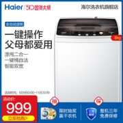 海尔（Haier） EB80M929 8公斤 波轮洗衣机 999元