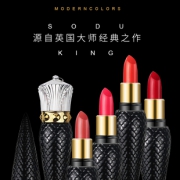 英国皇家贵族御用权杖口红 券后￥38