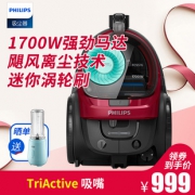 PHILIPS 飞利浦 FC9576 卧式吸尘器 799元包邮（需用券）