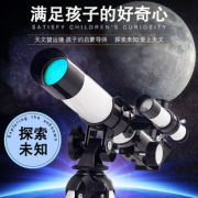 小马驾到 创意望远镜 118元包邮