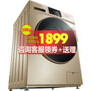 Midea 美的 MG100S31DG5 10公斤 变频 滚筒洗衣机 1899元包邮
