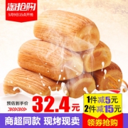 巴比熊拉丝面包早餐糕点1000g 券后￥29.9