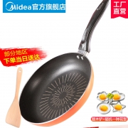 美的（Midea） CJ24FRY301 平底锅 24cm  券后49元