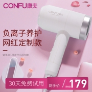 Kangfu 康夫 KF-3131 电吹风 159元包邮（需用券）