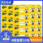 好吉利 本色抽纸4层10包 券后￥8.9