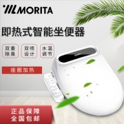 MORITA 森田 SZ-168GA 智能马桶盖 1288元包邮（需用券）