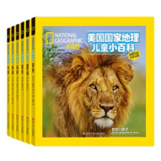 《美国国家地理儿童小百科》  110元，可521-330