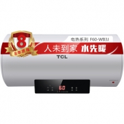 TCL F60-WB3J 智能电热水器 60L 799元包邮