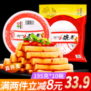 山西柳林特产，沟门前 碗团 198g*10袋