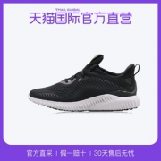 5日0点：adidas 阿迪达斯 alphabounce em m BY4264 男款跑步鞋199.5元（前50件）