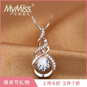 Mymiss 爱萦绕 镶嵌施华洛世奇人工锆石项链  券后302.4元包邮