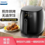 PHILIPS 飞利浦 HD9641/91 第二代空气炸锅