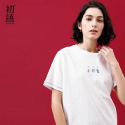 初语 夏季新品 女士小可爱印花T恤
