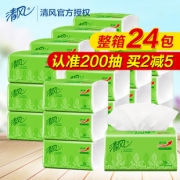 清风 抽纸 200抽24包  券后56.9元