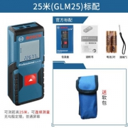 BOSCH 博世 GLM25 红外线手持激光测距仪