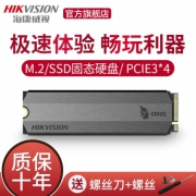 18日6点：HIKVISION 海康威视 C2000系列 M.2 NVMe 固态硬盘 1TB 929元包邮