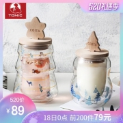 TOMIC 特美刻 COSTA系列 双层玻璃杯 300/170ml 64元包邮（需用券）