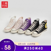 聚划算 韩版潮流高帮帆布运动休闲板鞋 券后￥48