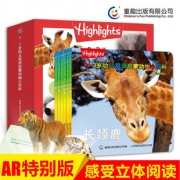 《Highlights 0-3岁幼儿双语启蒙动物小百科》全6册 AR图书 19.8元包邮（需用券）