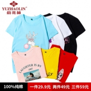 俞兆林正品！100%纯棉女士T恤体恤 券后￥14.9