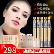 两瓶线 活美CPT黄金线雕蛋白肽套装 券后￥38