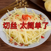 家用厨房多功能萝卜土豆擦丝器 券后￥18.8