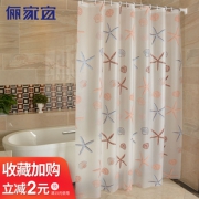 卫生间加厚浴帘 防水防霉 洗澡隔断帘 免打孔门帘布  券后3.8元